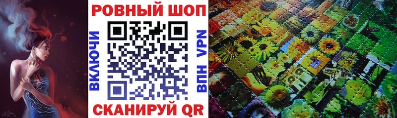 Вейп ТГК Мезень