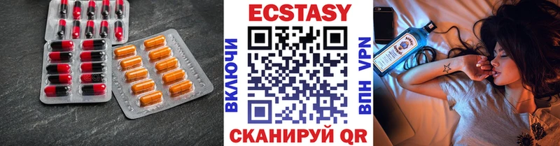 купить   Мезень  Ecstasy 300 mg 