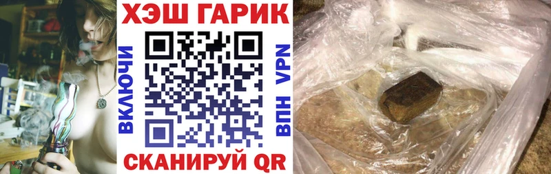ГАШ убойный  Мезень 