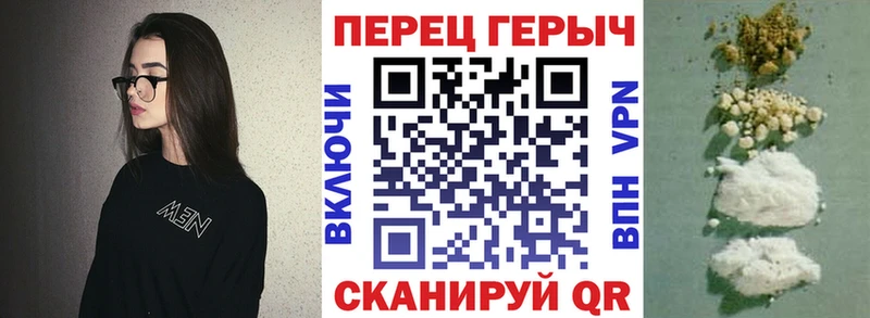 Героин белый  kraken   Мезень  наркотики 