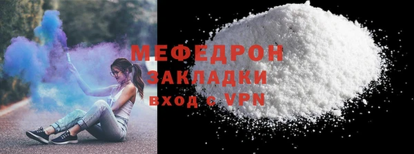 jwh Мегион