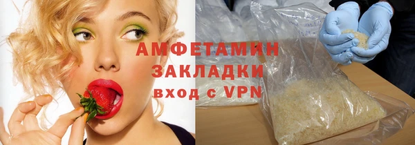 гашик Медногорск