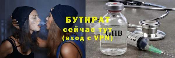 гашик Медногорск