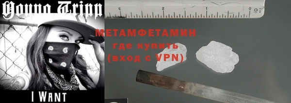 марки lsd Михайловск