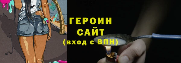 гашик Медвежьегорск