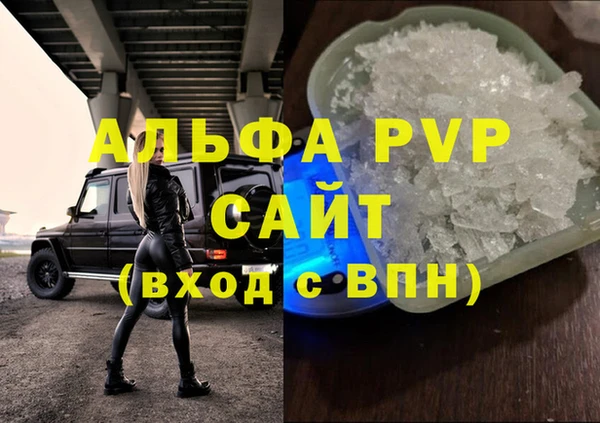 марки lsd Михайловск