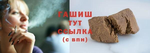 марки lsd Михайловск