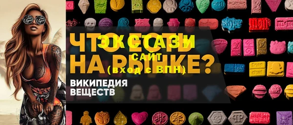 амфетамин Баксан