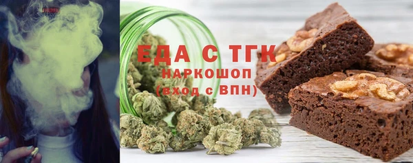 гашик Медвежьегорск