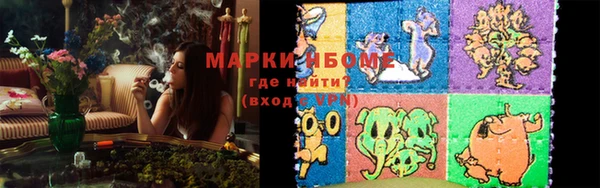 jwh Мегион