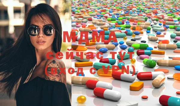 гашик Медвежьегорск