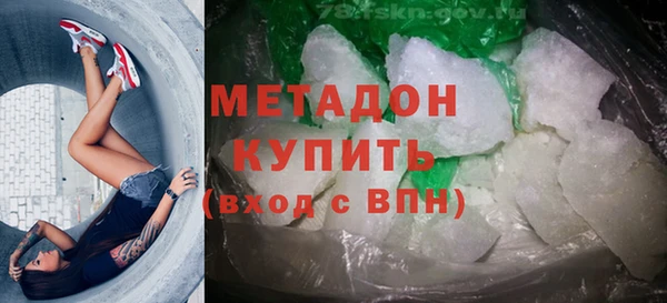 гашик Медногорск