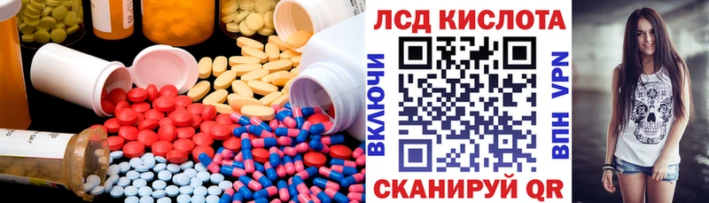 LSD-25 экстази ecstasy как найти закладки Мезень