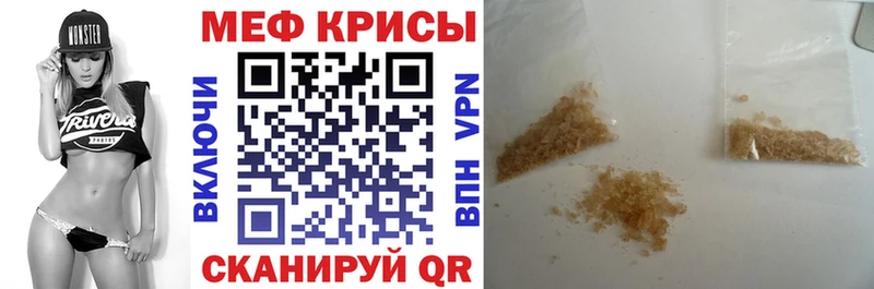 ОМГ ОМГ ссылки Мезень Меф 4 MMC
