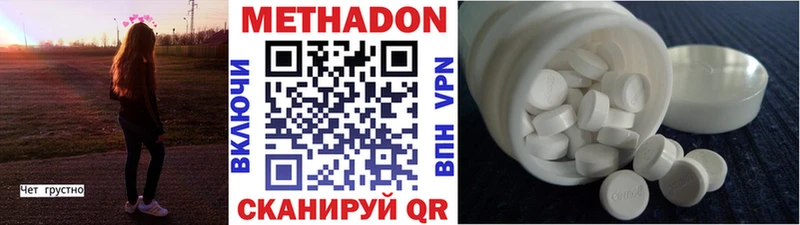 даркнет Telegram  Мезень  МЕТАДОН мёд  где продают наркотики 