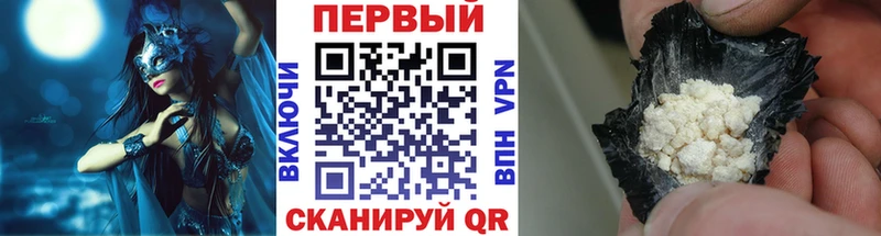Первитин мет  дарнет шоп  Мезень 