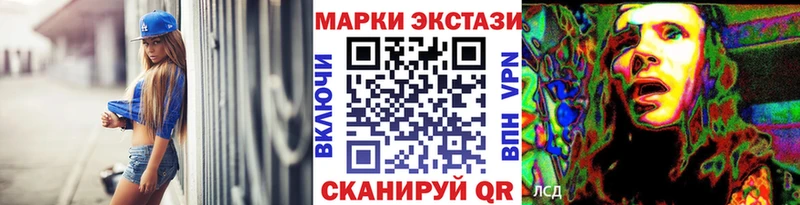где купить   Мезень  Марки 25I-NBOMe 1,8мг 