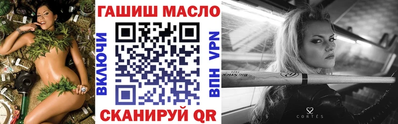 ТГК гашишное масло  Мезень 