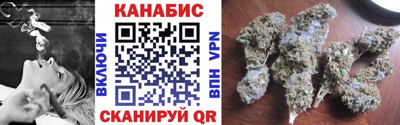 Марихуана VHQ  продажа наркотиков  Мезень 
